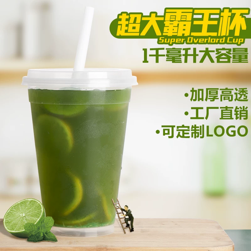 Tea cup, big capacious fruit tea, 1000 ml