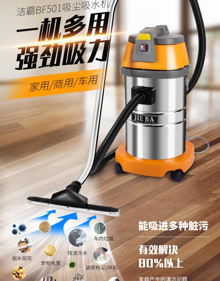 robot hút bụi ilife Máy hút bụi Jieba BF501 hút bụi khô và ướt cát công suất cao tiêu dùng công nghiệp và khách sạn thương mại rửa xe - Máy hút bụi máy hút bụi ô tô tvtazvn