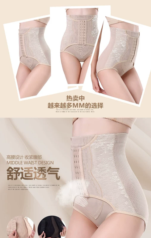 Thỏ làm đẹp 2 dải bụng quần hông định hình eo cao khóa đồ lót phụ nữ sau sinh cơ thể corset tóm tắt thể hình đồ lót ibasic