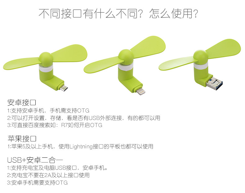 Ventilateur USB - Ref 399563 Image 14