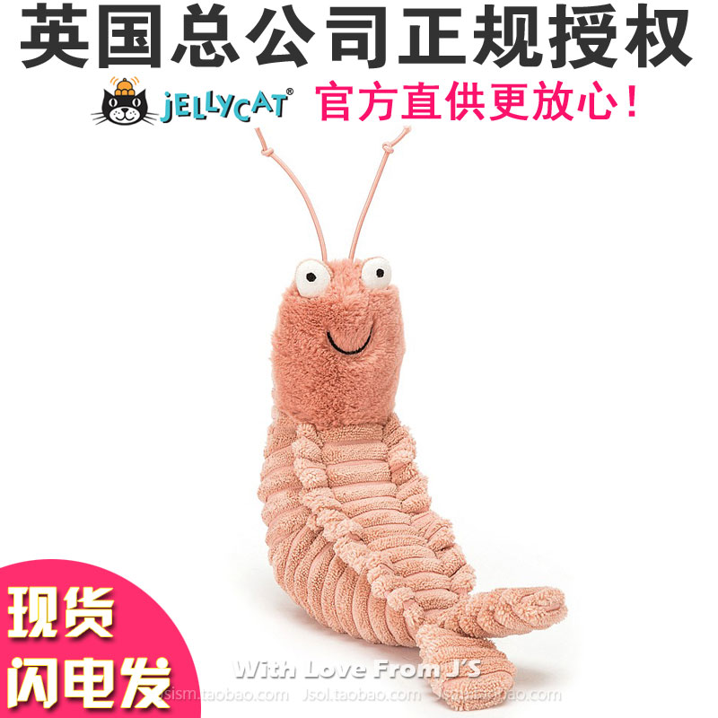 sheldon shrimp jellycat