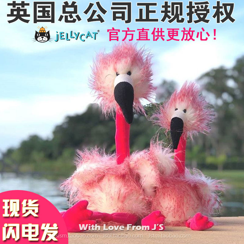 Ins net red flamingo fried doll British jellycat fried animal plush comfort doll