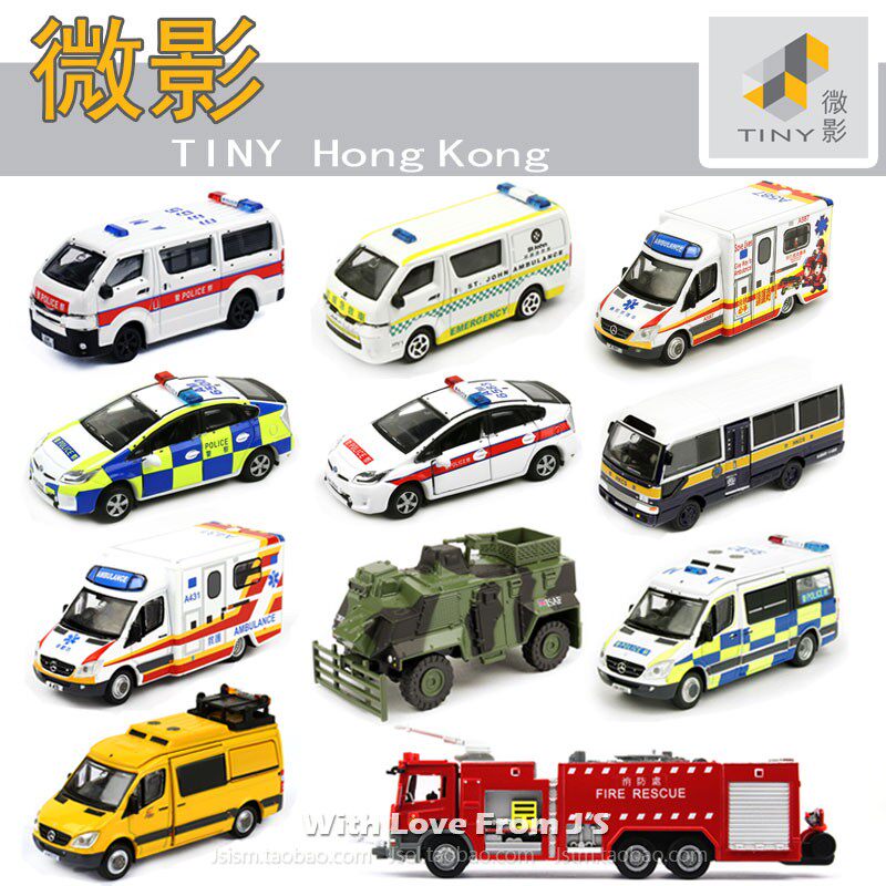Police CAR Fire TRUCK Ambulance RESCUE VEHICLE Armored vehicle Correctional Services Department Airport Hong Kong TINY ALLOY car MODEL