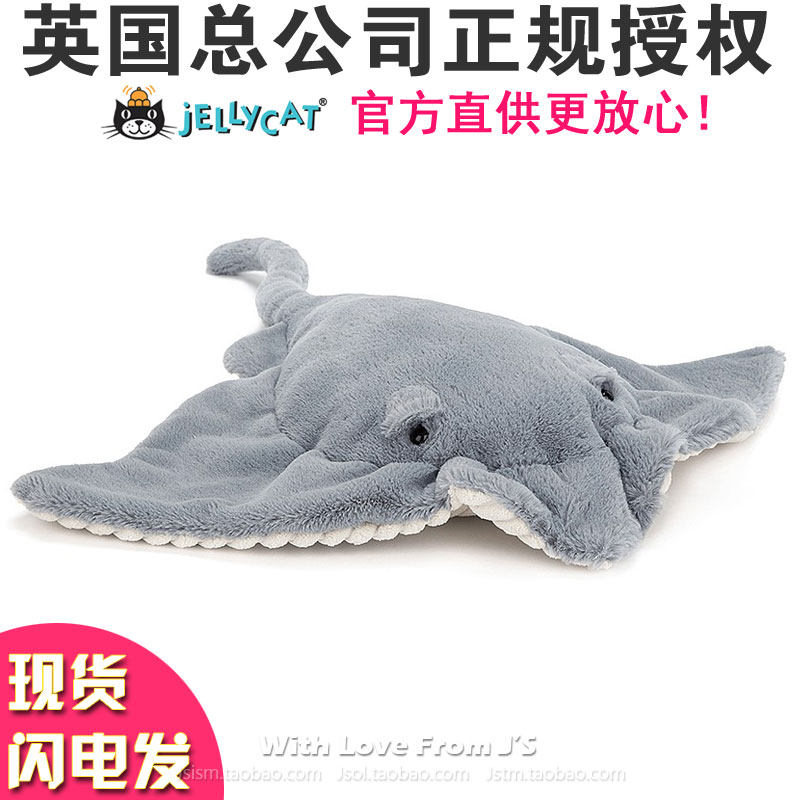 British Jellycat Stan Stingray sea ray plush doll Manta ray plush doll