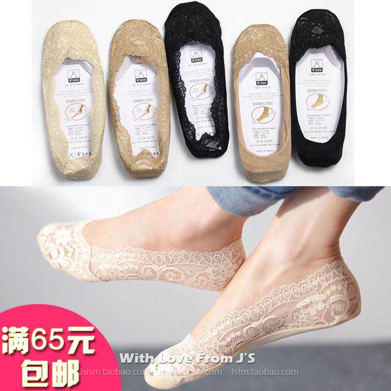 Korean non-Korean lace high-elastic silicone anti-shedding women's summer invisible socks invisible socks