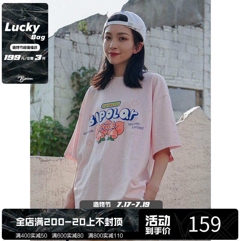 BIPOLAR Peach Bubblegum short-sleeved summer new national trend casual loose and wild couple T-shirt