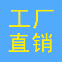 专业PCBA电路板生产工厂企业店的LOGO