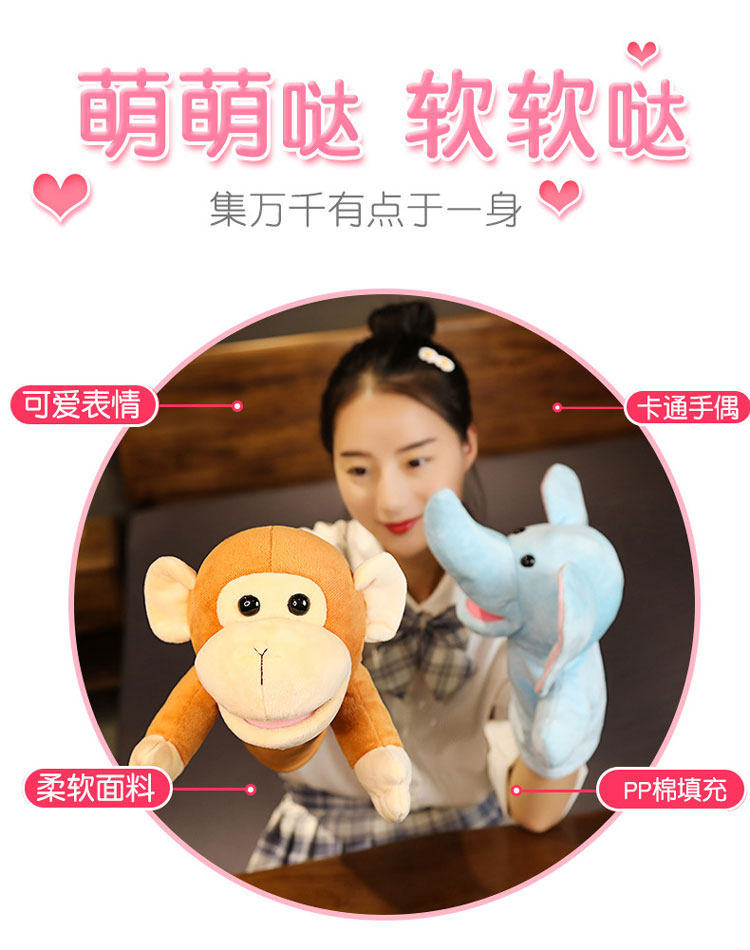 Мягкая детская игрушка 可张嘴的手偶玩偶野生农场家禽动物毛绒玩具儿童手套玩偶幼儿早教 YOONO EARLY CHILDHOOD