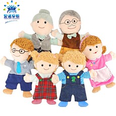 Мягкая детская игрушка 欢乐一家人手偶家庭人物老爷爷老奶奶讲故事宝宝早教安抚玩偶手套