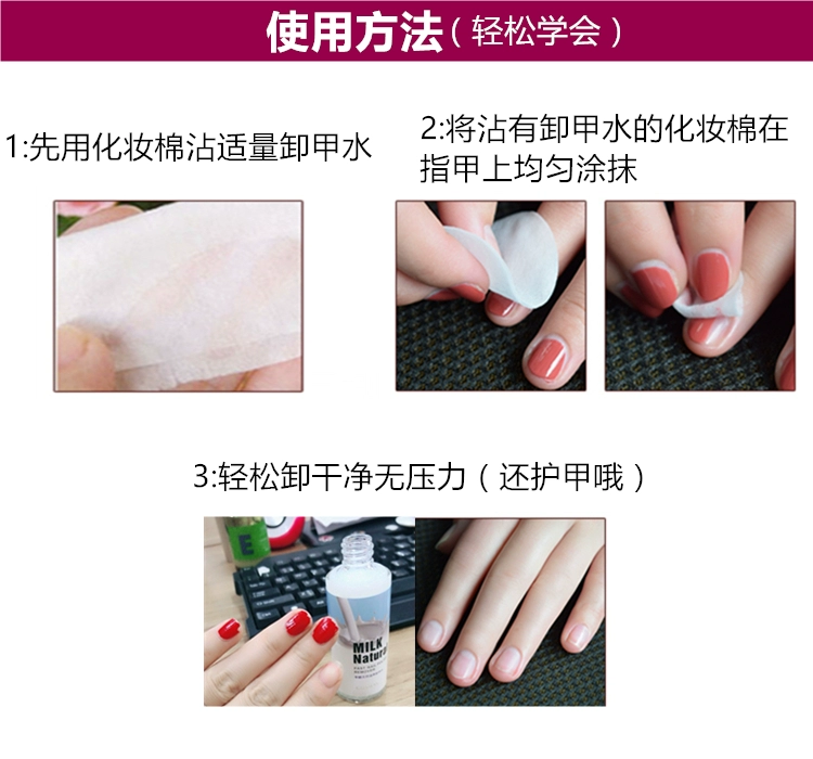Sơn móng tay dỡ nước không làm hỏng một chai Giáp không tải không tải được Tải và dỡ một chất lỏng Nước rửa móng tay Giáp dầu sáng - Sơn móng tay / Móng tay và móng chân nail xanh dương
