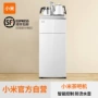 Bình đựng nước kê mới dưới thùng trà thanh dọc nóng lạnh thông minh nhà tự động đa chức năng lọc nước tại vòi