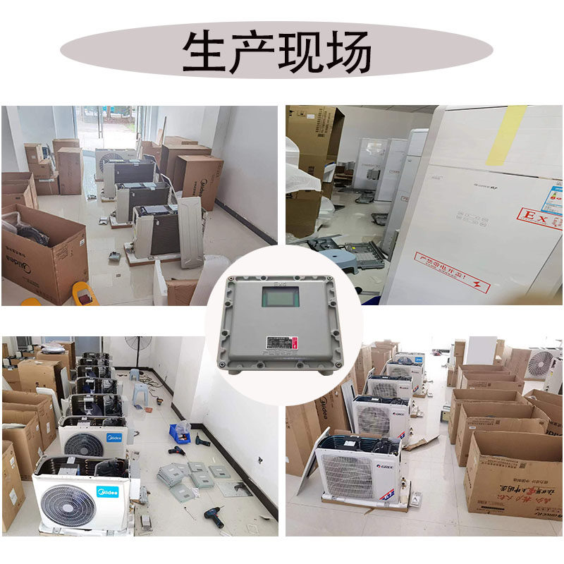 防爆电器2