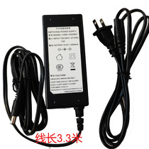 Lenovo Jiayue TCL 12V4A 5A desktop computer LCD monitor power adapter wire