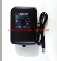 Sadolis electronic balance 16v 100MA YL-41160100D power adapter charger