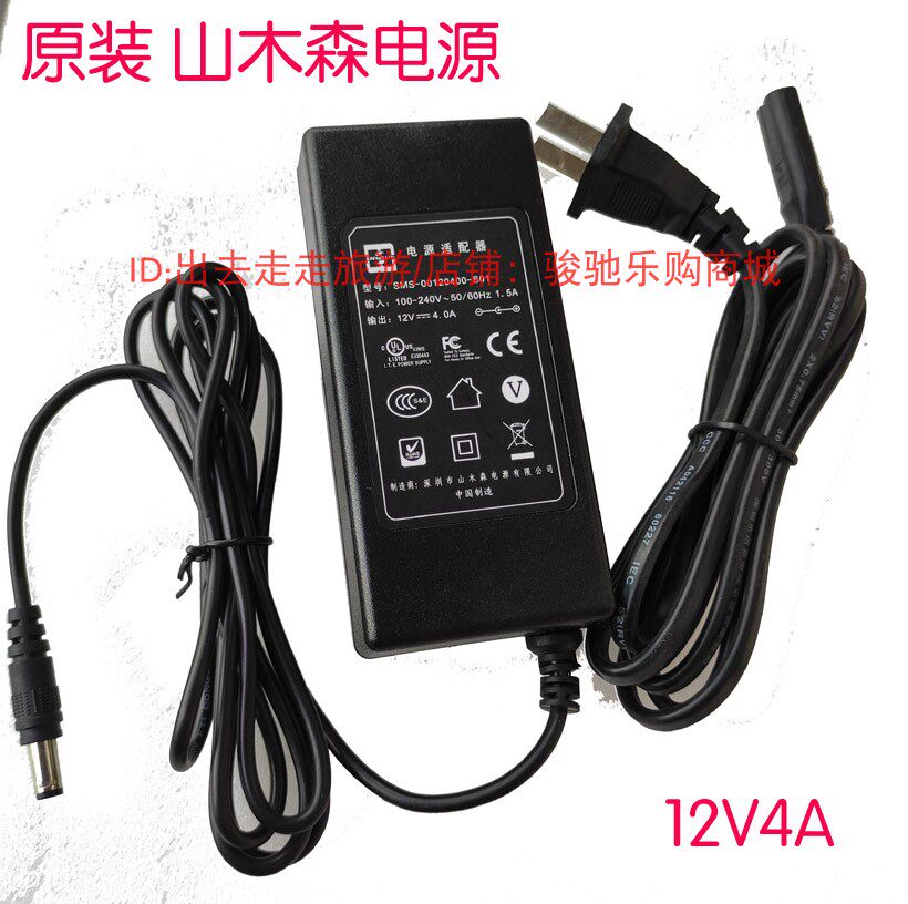 BIOVUN Peering Line Number Machine Number Tube S650 S650 S680 T900 T900 of Horn Machine Power Adaptor-Taobao