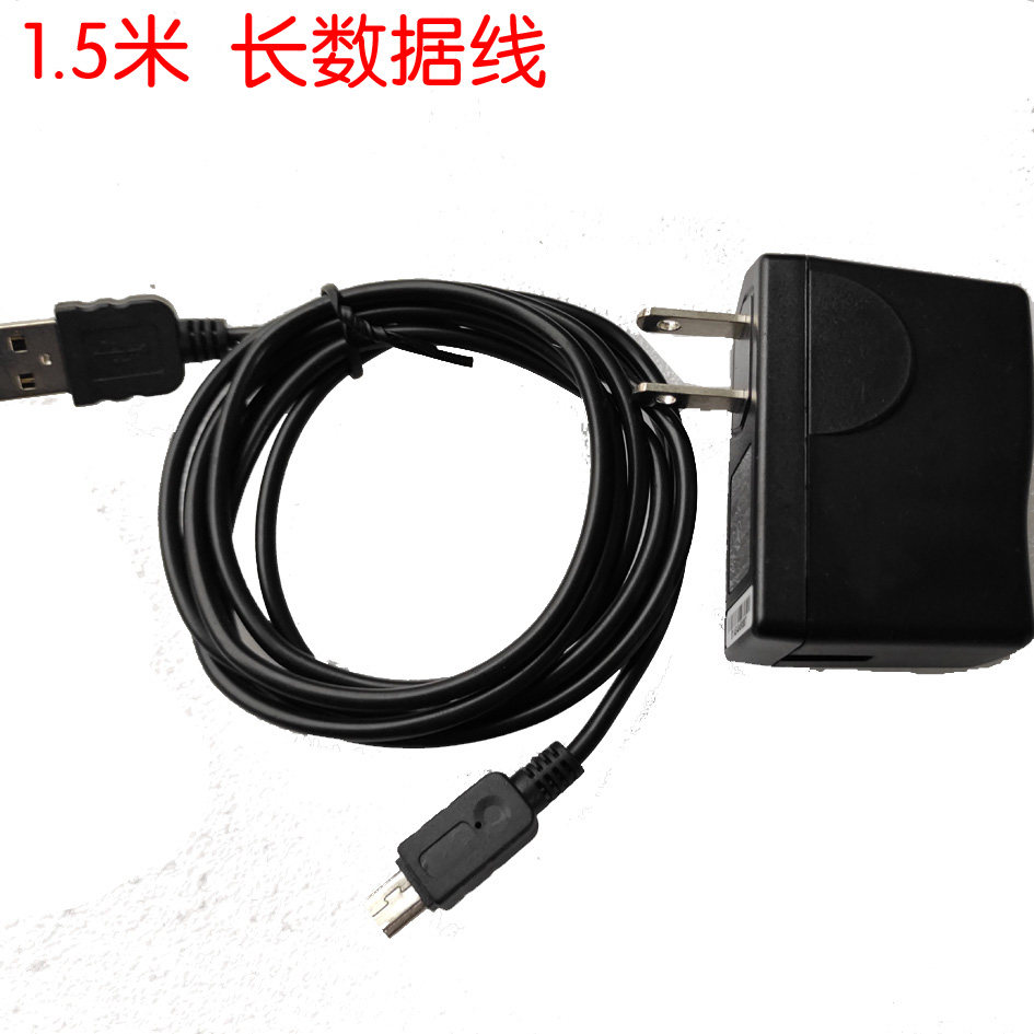 Quick and Easy Learning Machine v660 V699 V680 V670 V650 FA329 Charger