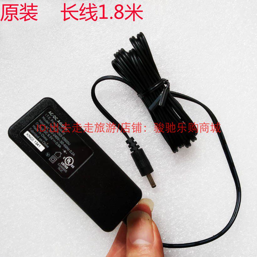 Climbing cervical spine massager pangao 6 5V 6V power supply connector power cord