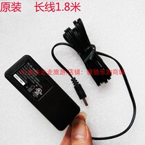 Climbing cervical vertebra massager pangao 6 5v 6V power adapter power cord