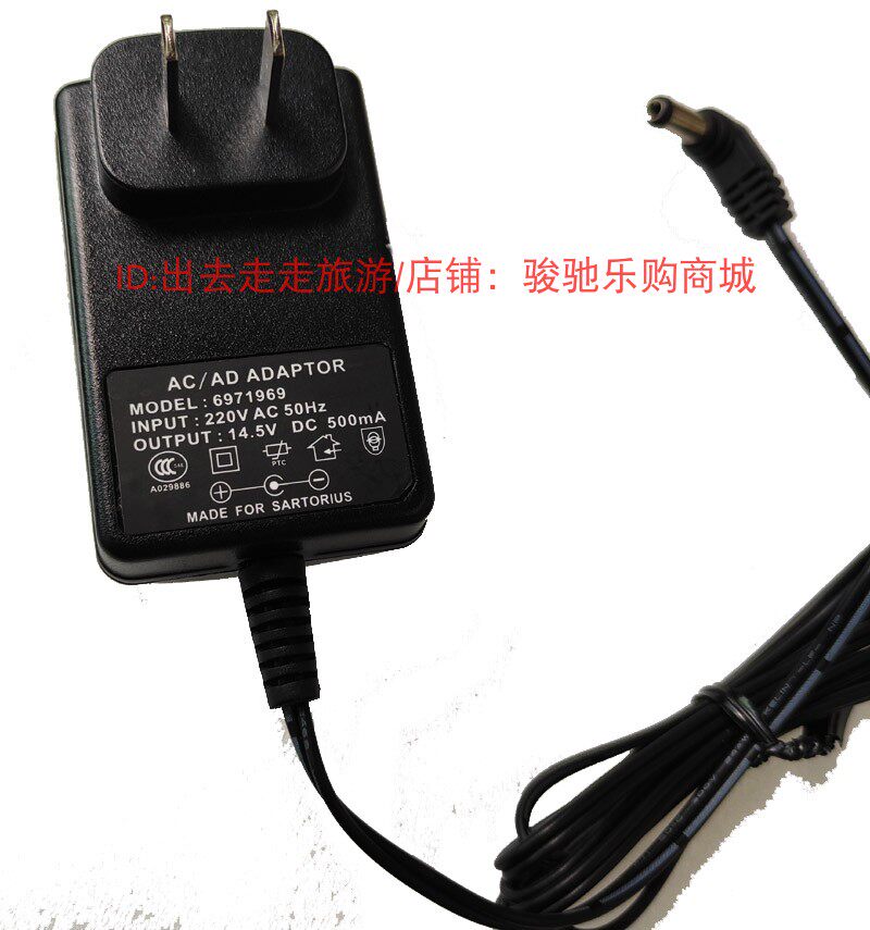 Original race Dollis BSA2202S bsa3202 Electronic balance 6971969 14 5V500MA charger