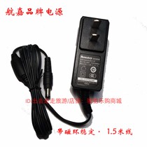 Yamaha Electric Piano NP30 PSS160 NPV60 NP12 NP32 MM6 Electronic Organ Power Adapter