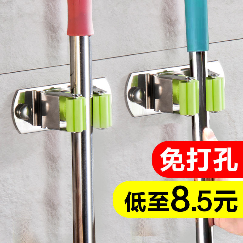 Mop suspension buckle Mop Clip Hooks Wall-mounted Wall wall Makeup Room Free punches Powerful Hanging Sweep the Fixed Shelf God