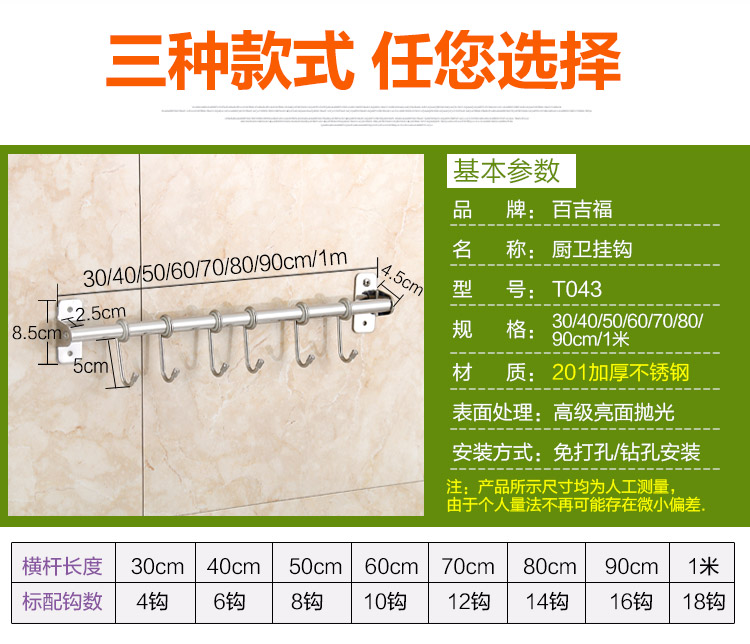 Móc bếp 304 bằng thép không gỉ chèn dao giữ tường không có nguồn cung cấp bếp nhỏ bộ phận lưu trữ kệ lưu trữ mặt dây chuyền - Phòng bếp kệ đựng gia vị thông minh
