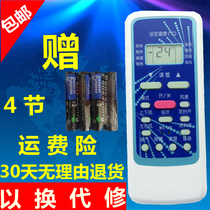 Applicable Hualing Air Conditioning Remote Control KF-23GW HV11(R3) KF-35GW HV11(R3)