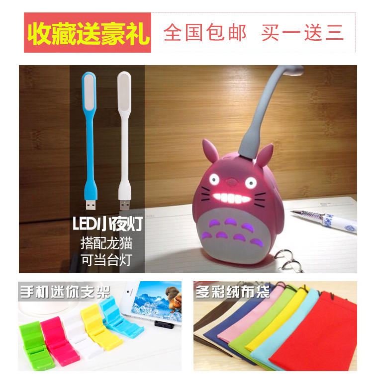 Phim hoạt hình Totoro nữ dễ thương Điện thoại di động 12000 mAh Sạc điện thoại di động Phổ thông mini cá tính sáng tạo