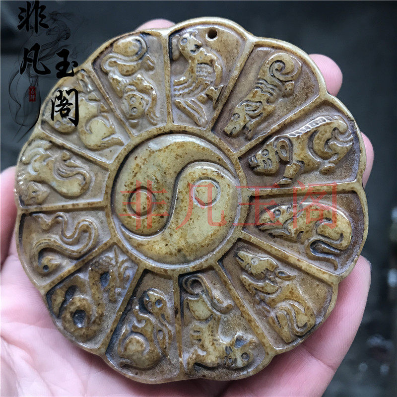 Paste-wrapped high ancient jade antique jade imitation Han dynasty antique old Xiuyu zodiac gossip piece pendant literary play collection