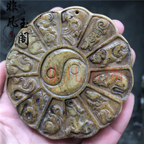 Bao Jade Ancient Jade Antiques Jade Imitation Han Dynasty Antiques Old Xiuyu Zodiac Bagua Pendant Wenplay Collectibles
