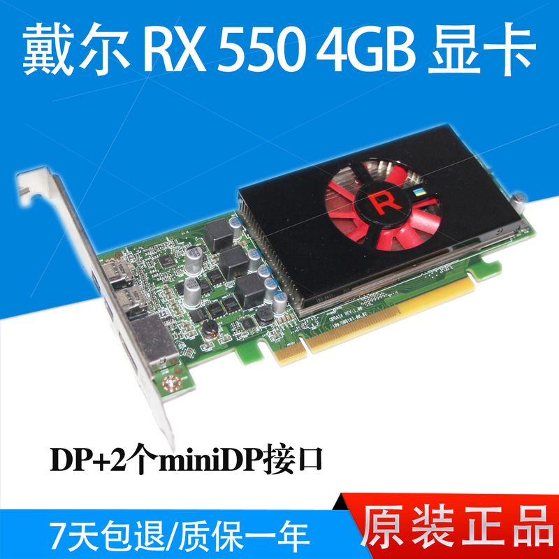 Dell Dell Rx550 Rx640 4g Graphics Card Small Case Half-Height Card Multi-Screen Opga14 Ndrg5