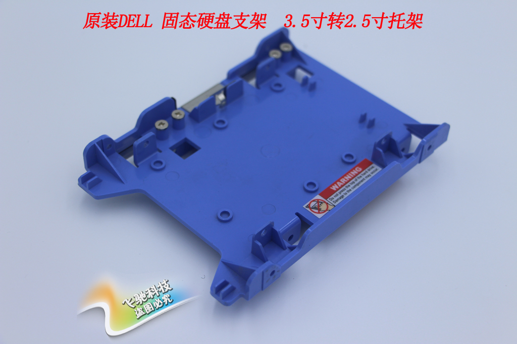 DELL 2 5 inch to 3 5 inch stent SSD Solid State hard disc FMT3P FMT3P 1MF7D R494D