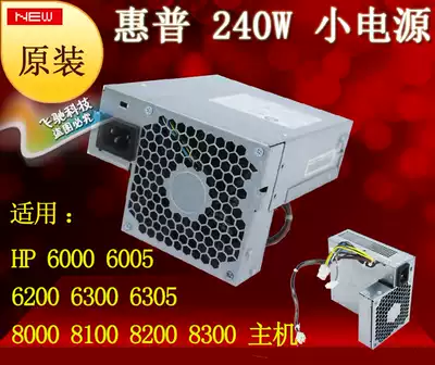 Brand new HP 6005 6000 6200 8000 8200 Power Supply 611482-001 613762-001