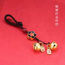 Bill Chaise Bell Car Key Buttons Delicate Women Men Hanging Accessories Metal Cartoon Bag Packs Small Crowdphone Pendants Pendant