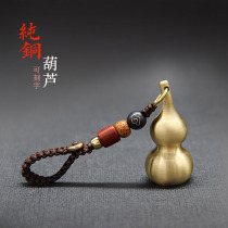 Pure copper brass small gourd male Lady personality creative custom lettering gift key chain car key chain pendant