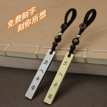 Anti-lost brand creative brass stainless steel phone number lettering simple pendant custom car pendant keychain