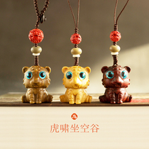 (Tiger Roaring Valley) Wood Cartoon adorable Bens life Zodiac Little Tiger pendant mobile phone chain car key pendant