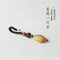 (Cangran a piece of stone) Hetian jade raw stone seed key chain pendant hanging ornaments to ward off evil spirits