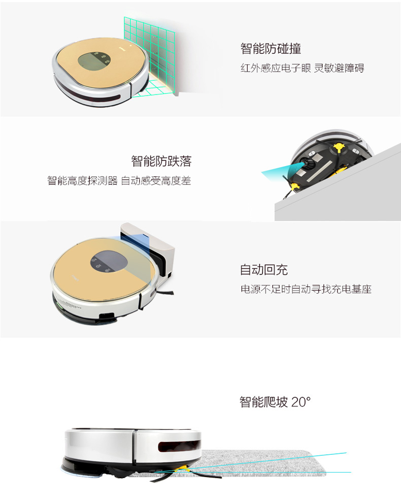 Robot quét Fumaite khử trùng UV nhà thông minh Máy hút bụi tự động hút bụi quét một máy lau kho báu - Robot hút bụi robot hút bụi xiaomi mijia 1c