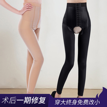 Thigh Calf Liposuction plastic sweatshirt postoperative pressurized bunches Pants Postnatal Beauty hip shaping slim leg long pants