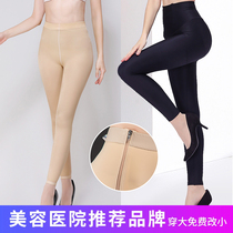 Medical Postoperative Liposuction Special Plastic Body Pants Woman Beauty Leg Liposuction Shaping Postnatal Lift Hip Slim Size Leg Bunch Waist 1