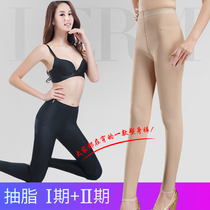 Size leg liposuction molded body pants medical instalment of liposuction repair pants without marks and high waist close-up and hip length pants slim fit