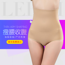 Waist Belly Liposuction Plastic Body Pants Medical Liposuction Shaping Pants Postpartum High Waist Close-up Abdominal Lifting Hip Waist Beauty Body Slim Fit Pants