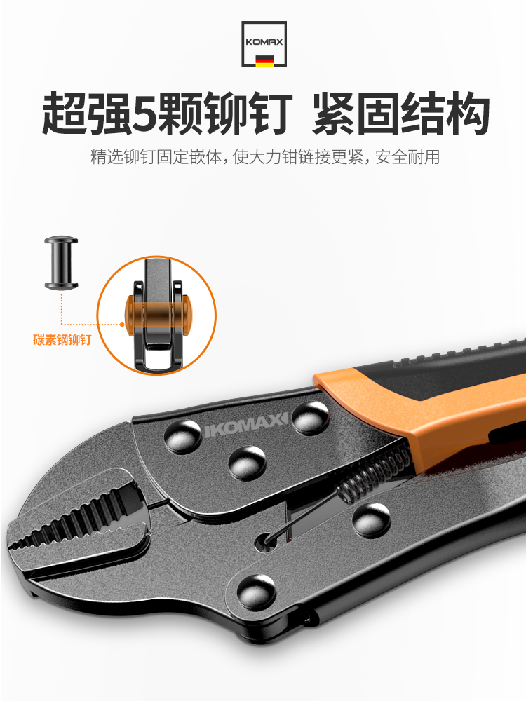 Vigorous force pliers multifunction universal after-force pliers industrial grade large opening c-type pliers fixed clamp manual pressure pliers