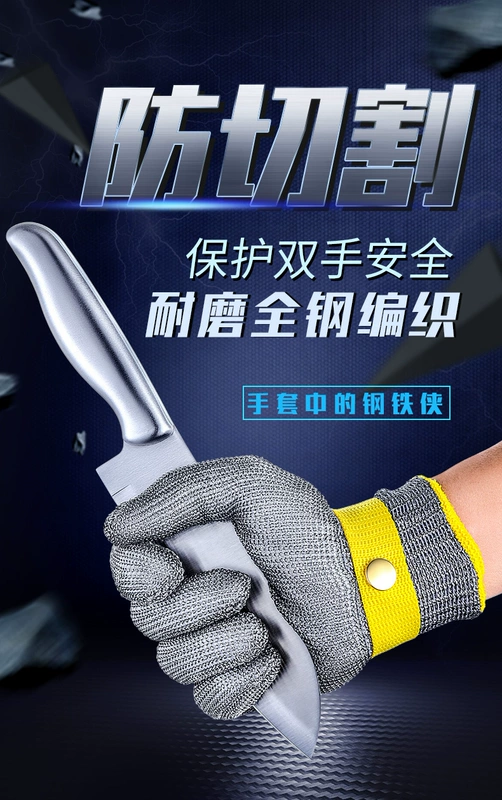 Găng tay dây thép chống đứt cắt năm ngón inox cắt thịt giết cá bắt cua mở hàu chống cắt chống trói sắt kim loại găng tay đen vải