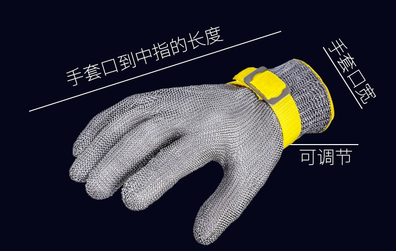 Găng tay dây thép chống đứt cắt năm ngón inox cắt thịt giết cá bắt cua mở hàu chống cắt chống trói sắt kim loại găng tay đen vải