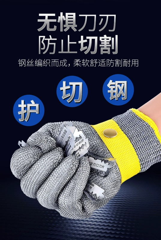Găng tay dây thép chống đứt cắt năm ngón inox cắt thịt giết cá bắt cua mở hàu chống cắt chống trói sắt kim loại găng tay đen vải