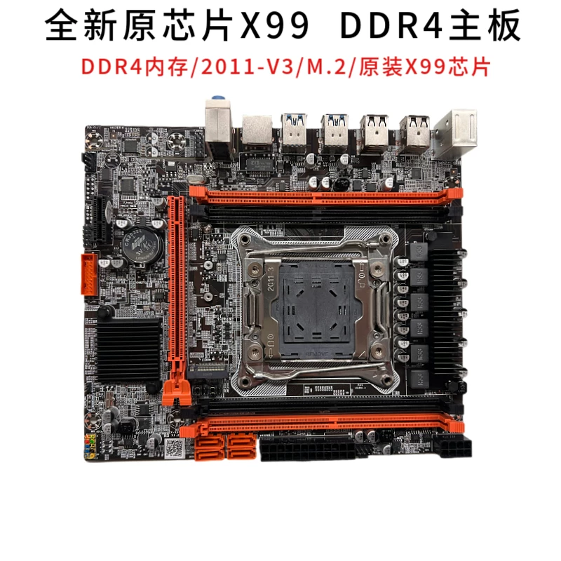 New X99 материнская плата LGA2011-3 игла компьютерная материнская плата DDR4 память E5 2678 2666v3CPU комплект
