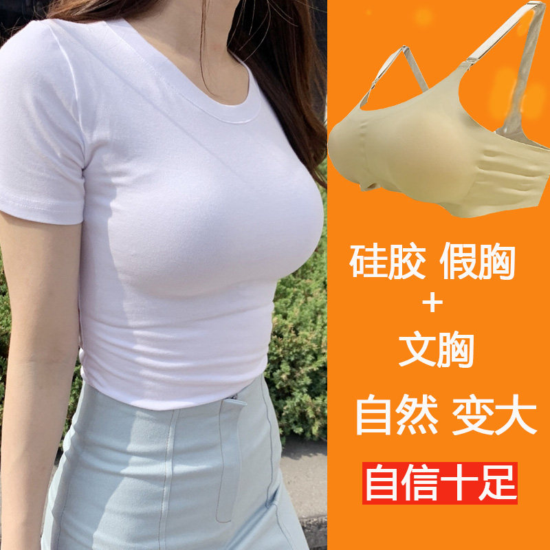 Eve breast implant fake breast underwear silicone chest thickening oversized bra pad female anchor special cross-dressing cos light model