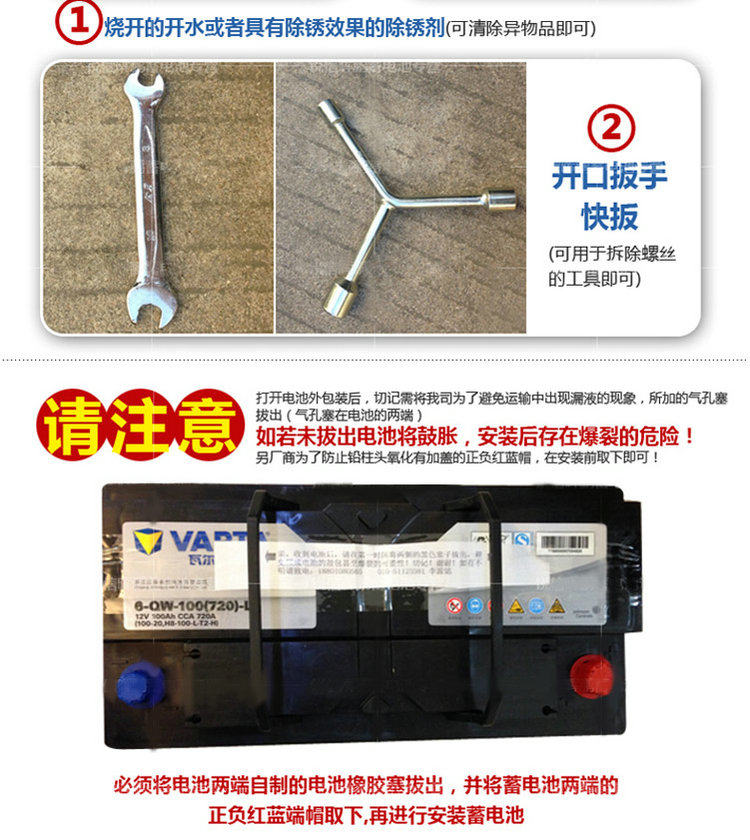 Аккумулятор 风帆蓄电池6-qw-36杭州可上门安装12伏v36ah安飞度奥拓扫地机电瓶 Sail